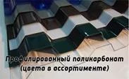 Автомобильный навес из профильной трубы прилегающий к дому заказть под ключ в Правдинском и области Автомобильный навес из профильной трубы прилегающий к дому заказать по цене 6436 руб.