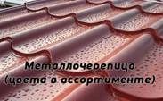 Автомобильный навес из профильной трубы прилегающий к дому заказть под ключ в Правдинском и области Автомобильный навес из профильной трубы прилегающий к дому заказать по цене 6436 руб.