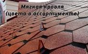 Автомобильный навес из профильной трубы прилегающий к дому заказть под ключ в Правдинском и области Автомобильный навес из профильной трубы прилегающий к дому заказать по цене 6436 руб.