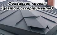 Автомобильный навес из профильной трубы прилегающий к дому заказть под ключ в Правдинском и области Автомобильный навес из профильной трубы прилегающий к дому заказать по цене 6436 руб.