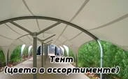 Автомобильный навес из профильной трубы прилегающий к дому заказть под ключ в Правдинском и области Автомобильный навес из профильной трубы прилегающий к дому заказать по цене 6436 руб.